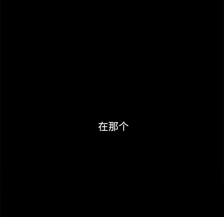 坏血第55话