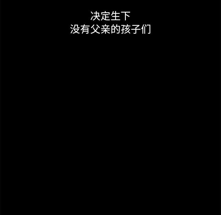 坏血第55话