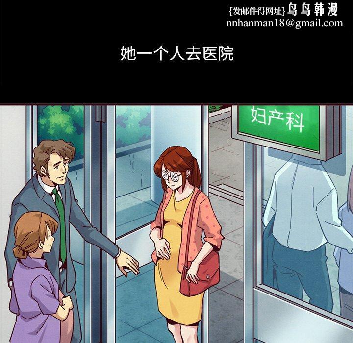 坏血第55话