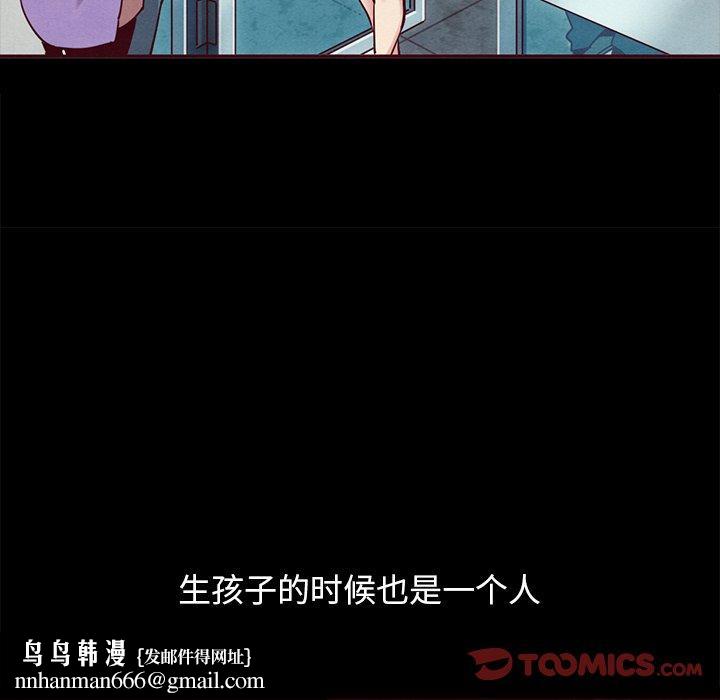 坏血第55话