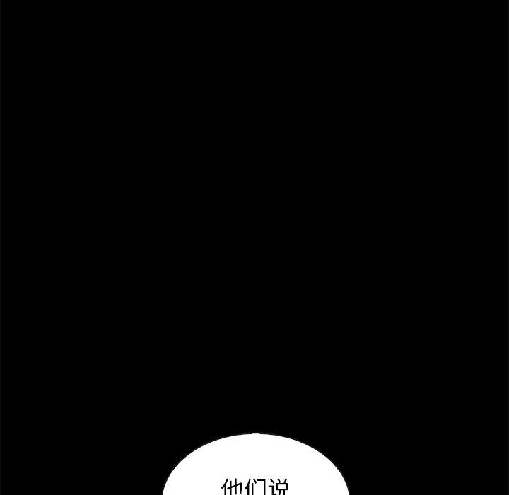 坏血第55话