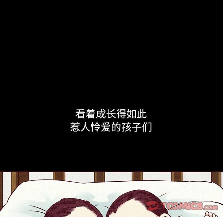 坏血第55话