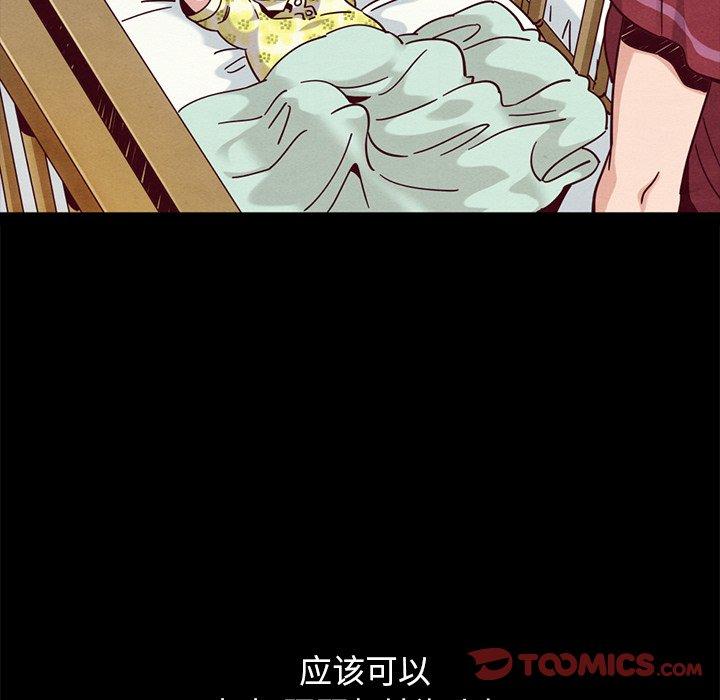 坏血第55话