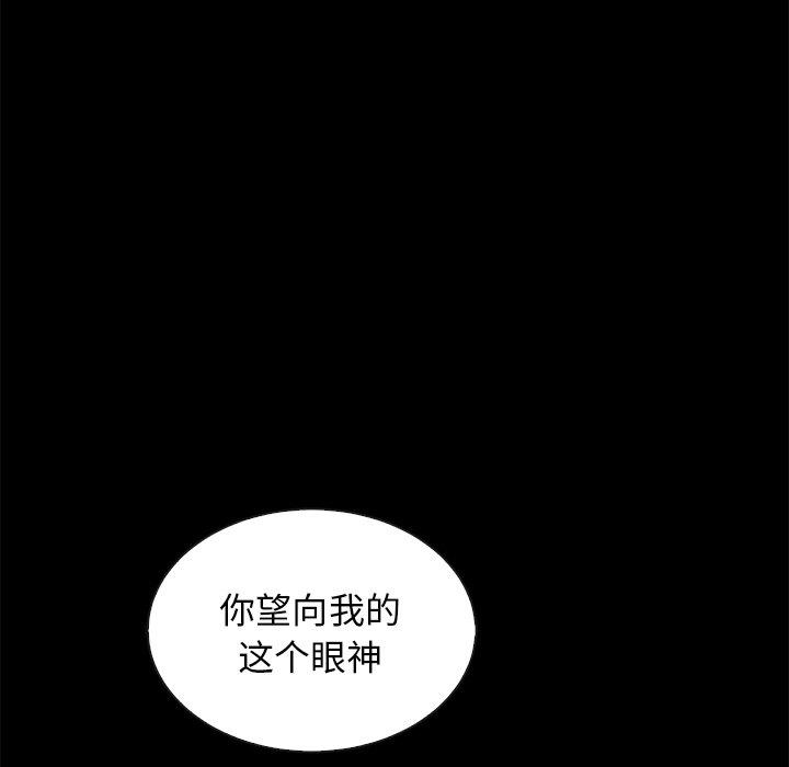 坏血第55话