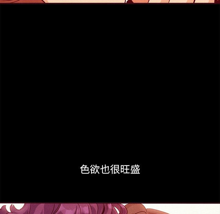 坏血第56话