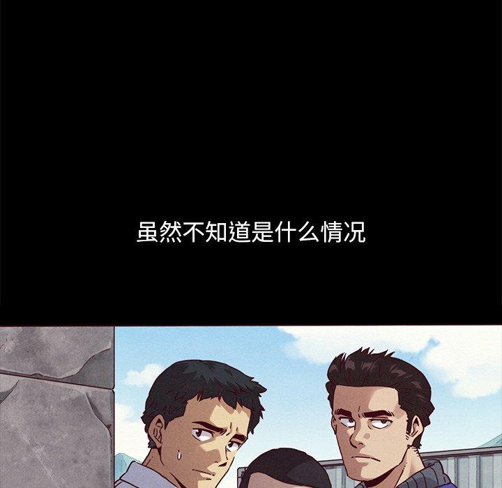 坏血第56话