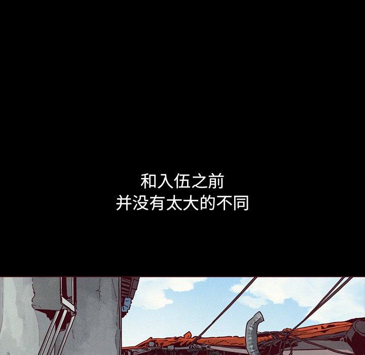坏血第56话