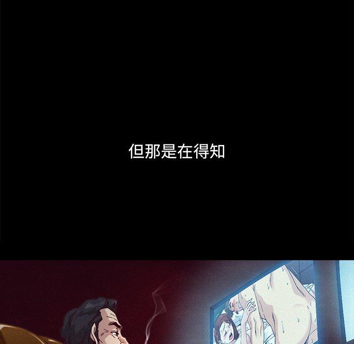 坏血第57话