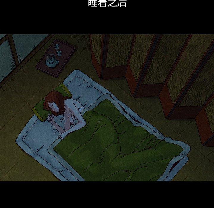 坏血第57话