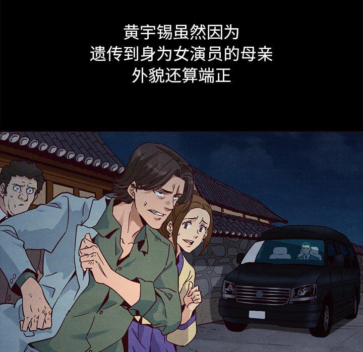 坏血第57话