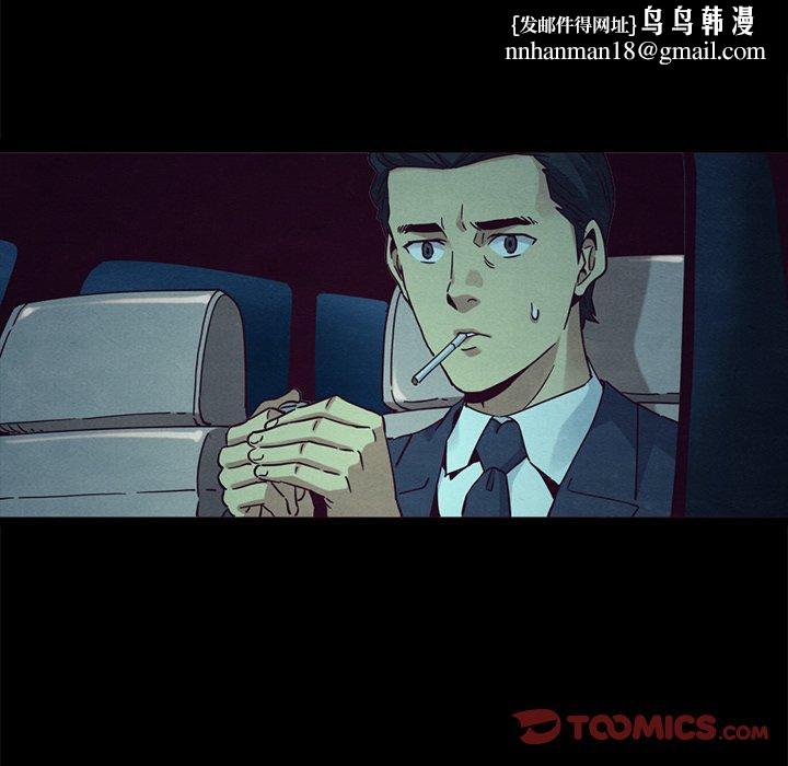 坏血第57话