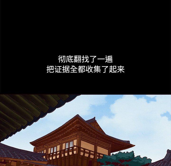 坏血第57话