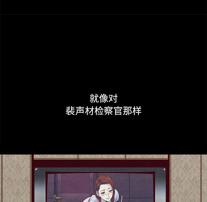 坏血第57话