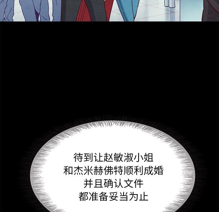坏血第58话