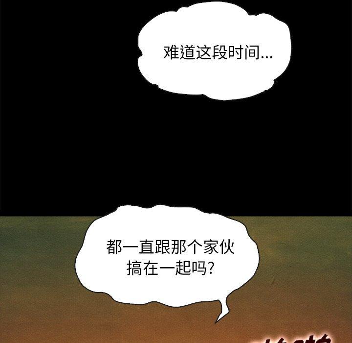 坏血第59话