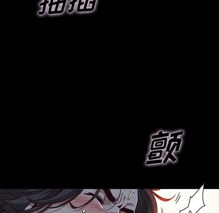 坏血第59话