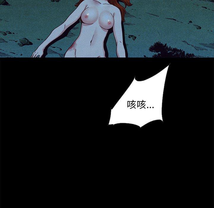 坏血第59话