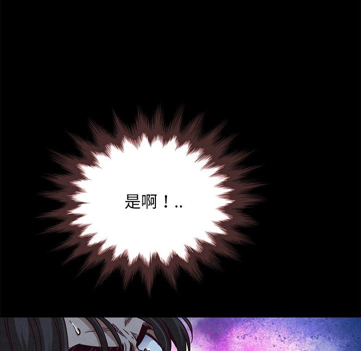 坏血第59话
