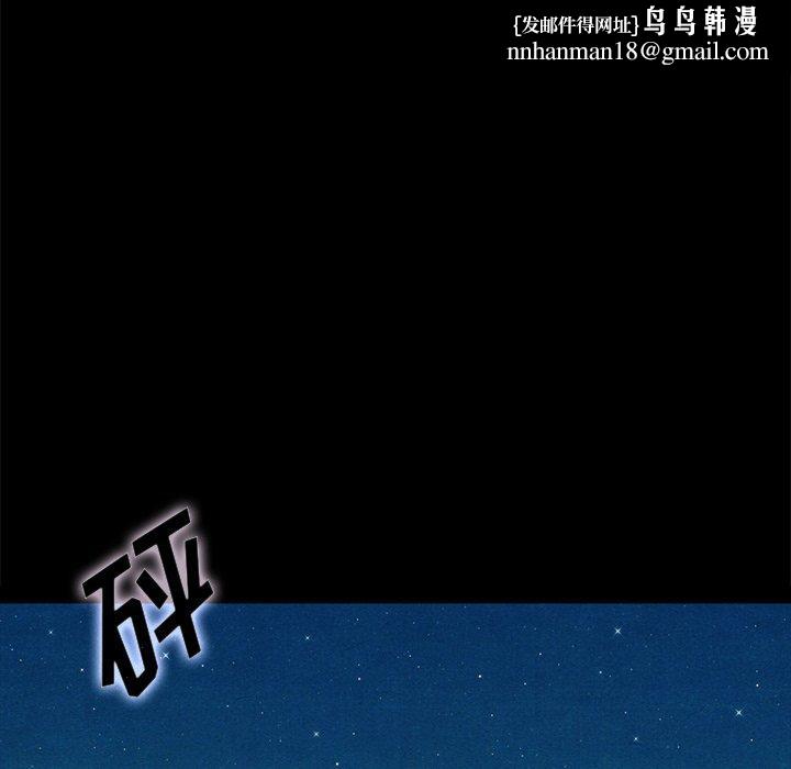 坏血第59话