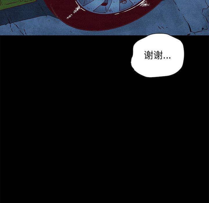 坏血第60话