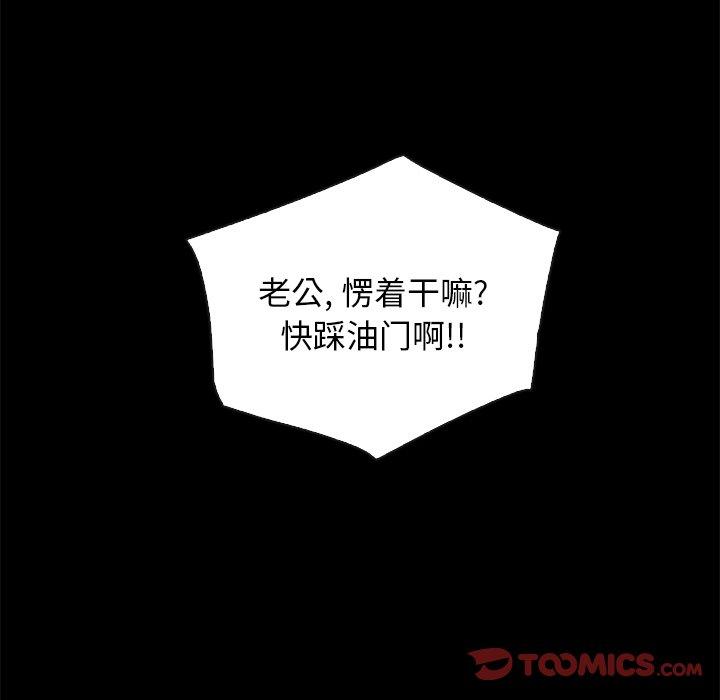 坏血第60话