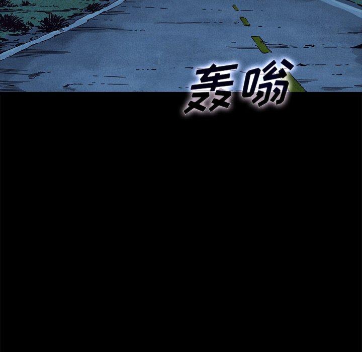 坏血第60话