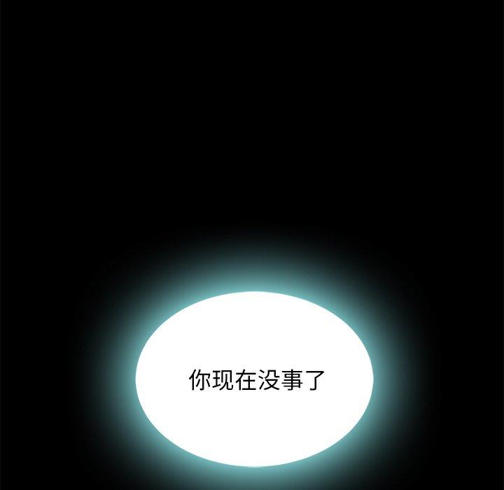 坏血第60话