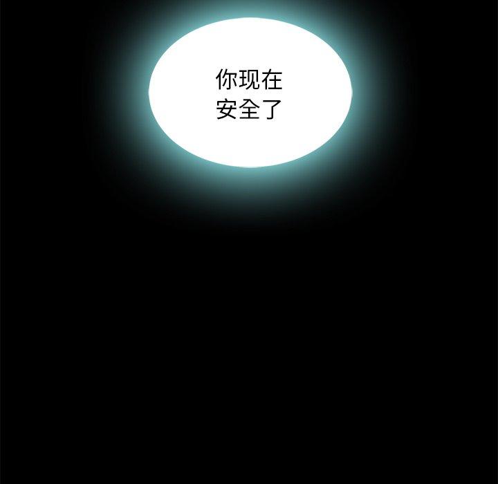 坏血第60话