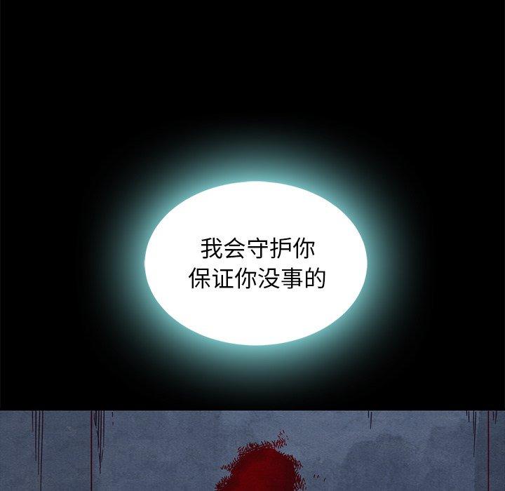 坏血第60话