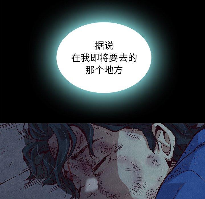 坏血第60话