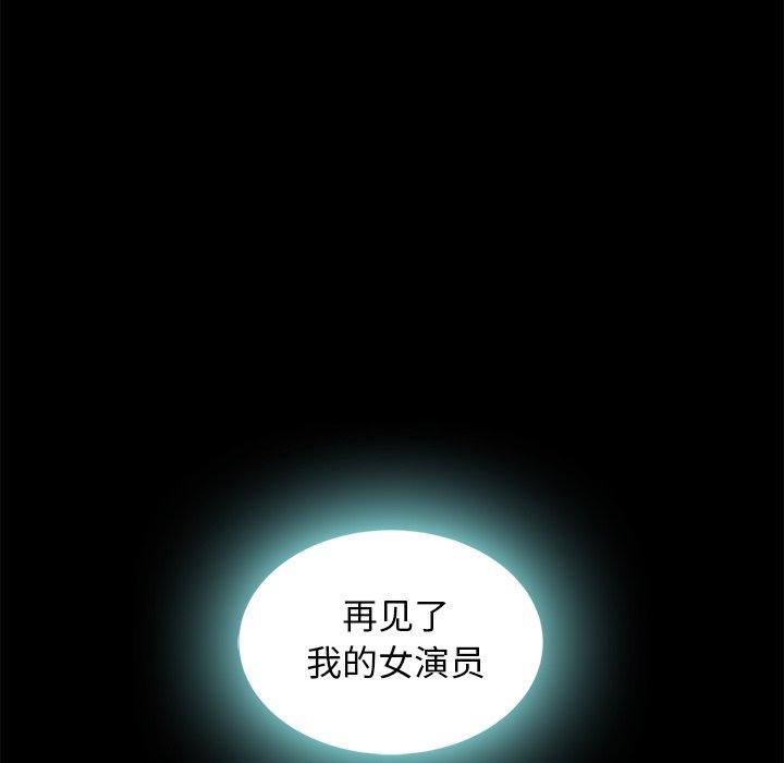 坏血第60话