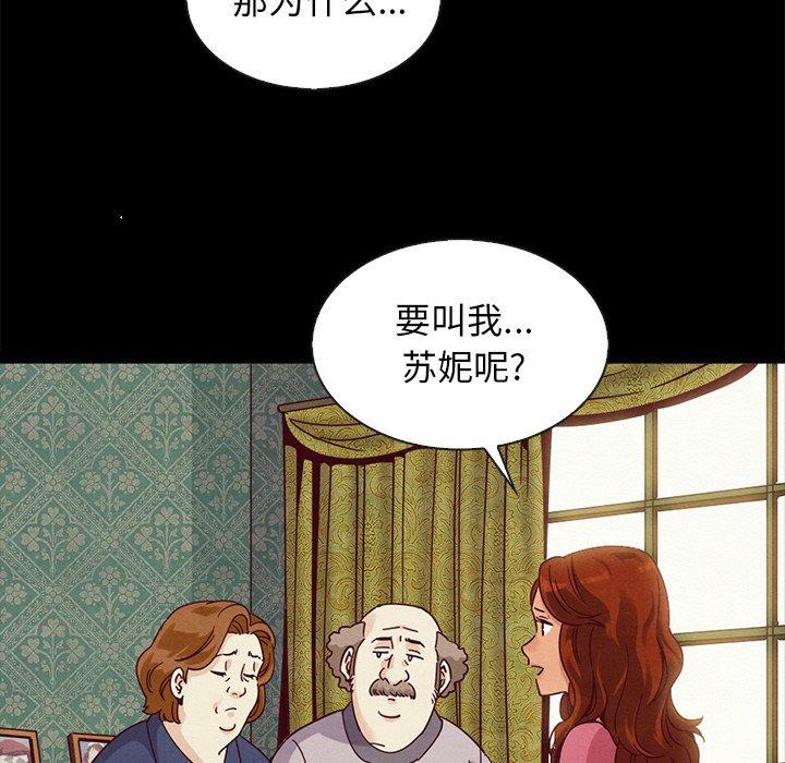 坏血第60话