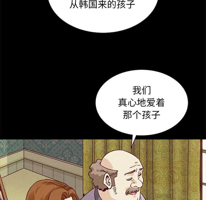 坏血第60话