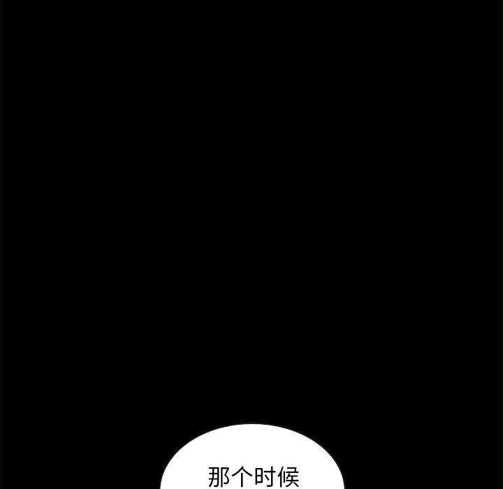 坏血第60话
