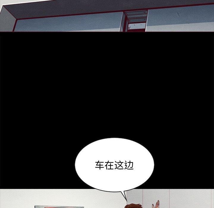 坏血第60话