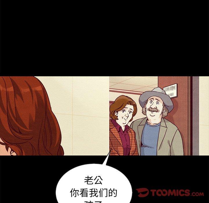 坏血第60话