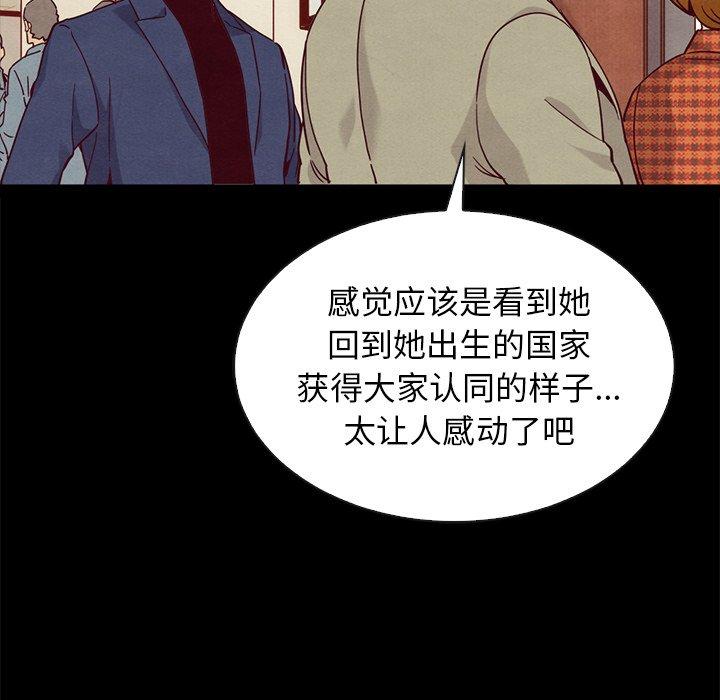 坏血第60话
