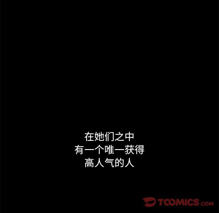 坏血第60话