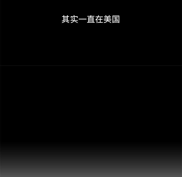 坏血第60话