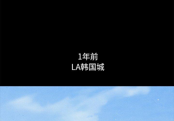 坏血第61话