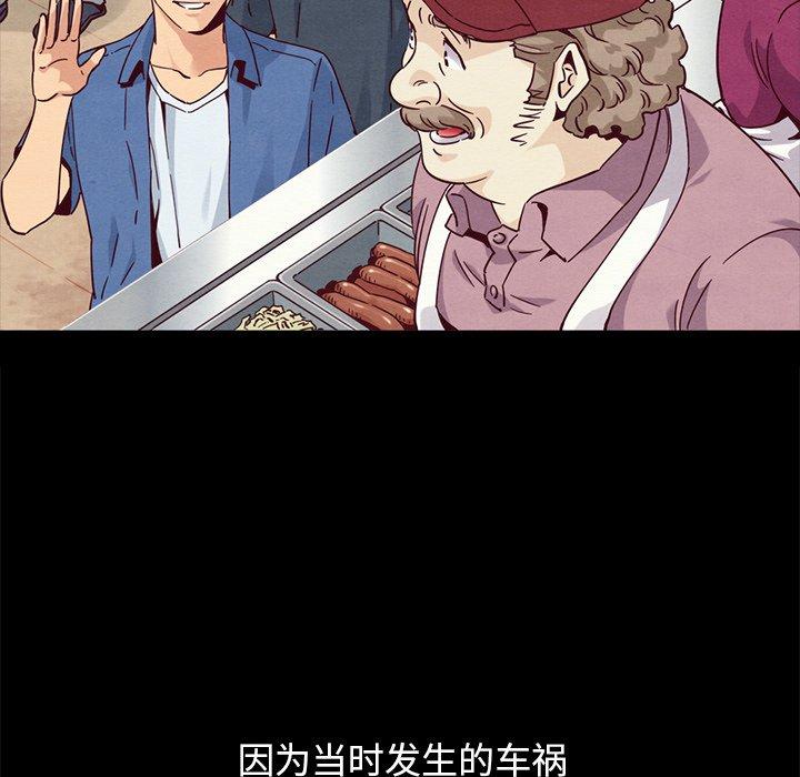 坏血第61话