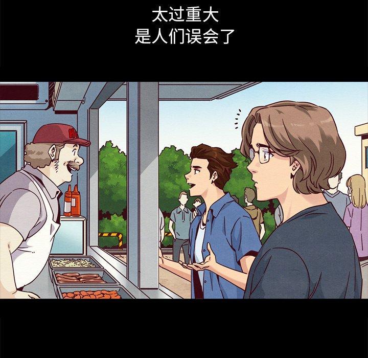 坏血第61话