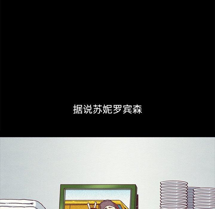 坏血第61话