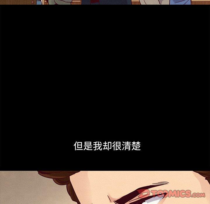 坏血第61话