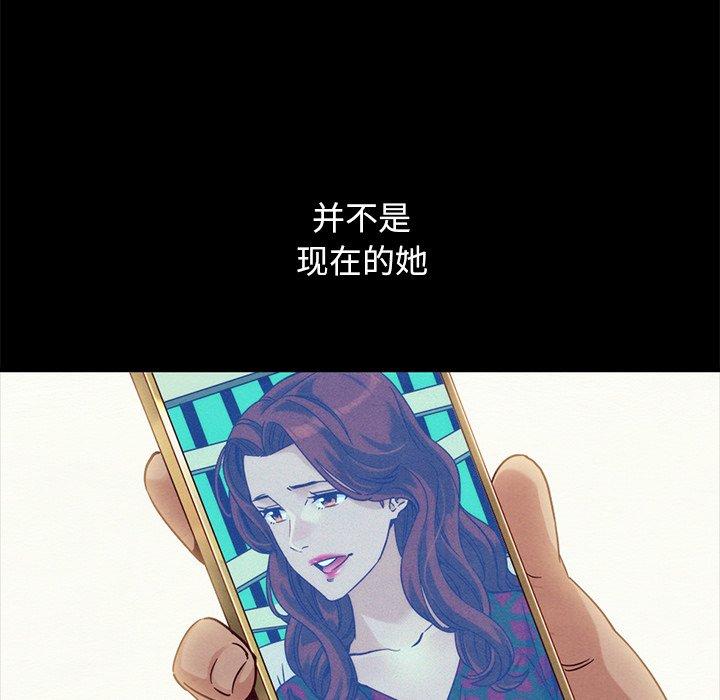 坏血第61话