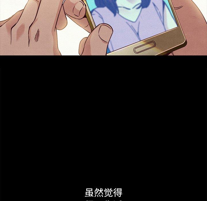 坏血第61话