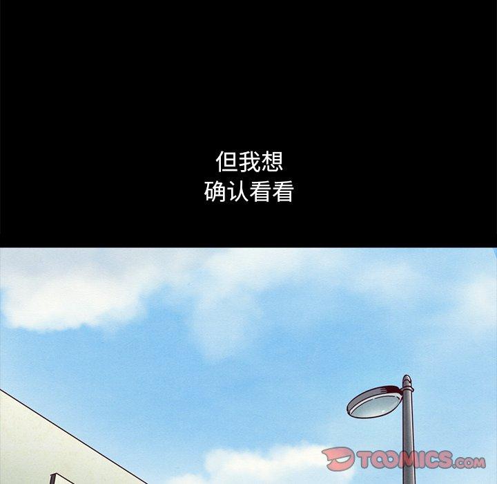 坏血第61话