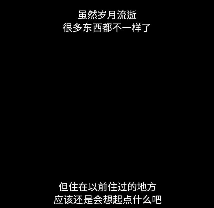 坏血第61话