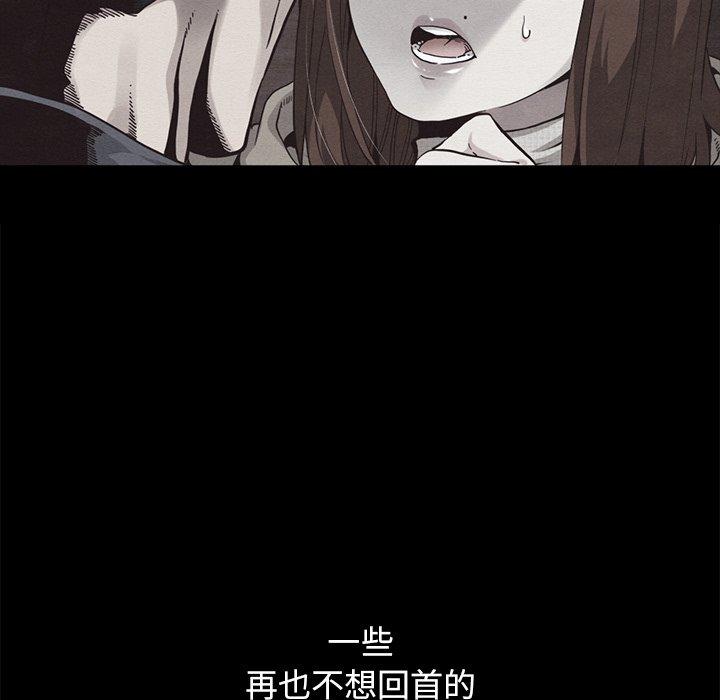 坏血第61话