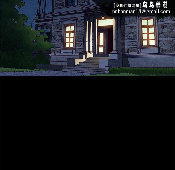 坏血第61话